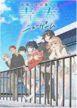 对话亿万富翁：财富与智慧