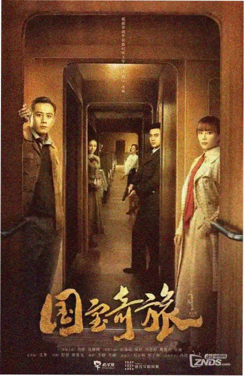 街头至味：亚洲小吃巡礼